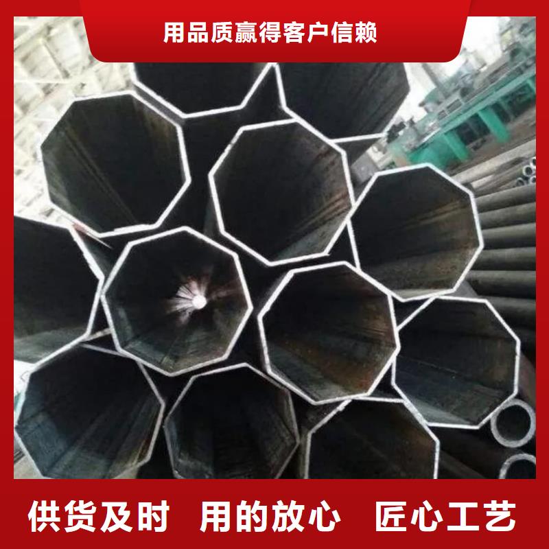 异型管用心做品质