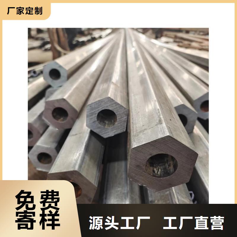 异型管用心做品质