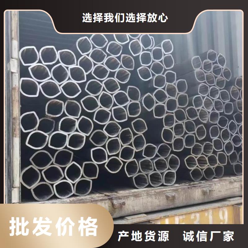 异型管实力厂家直销