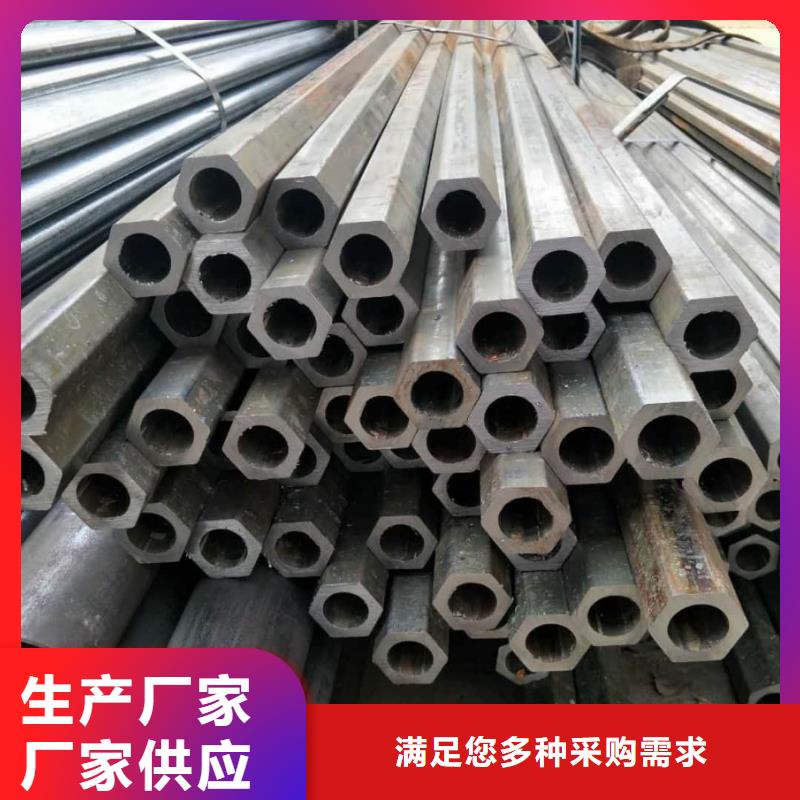 异型管省心又省钱