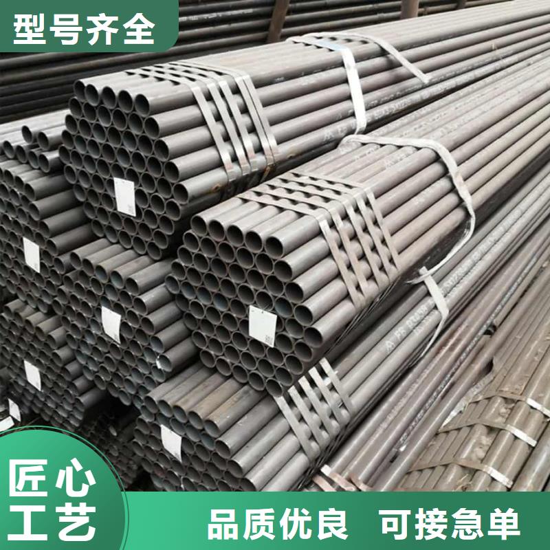 选
12Cr1MoV无缝管-现货充足有保障