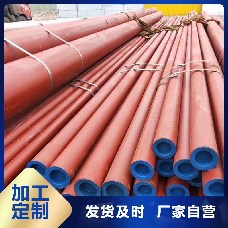 12CrNi2无缝管发货快