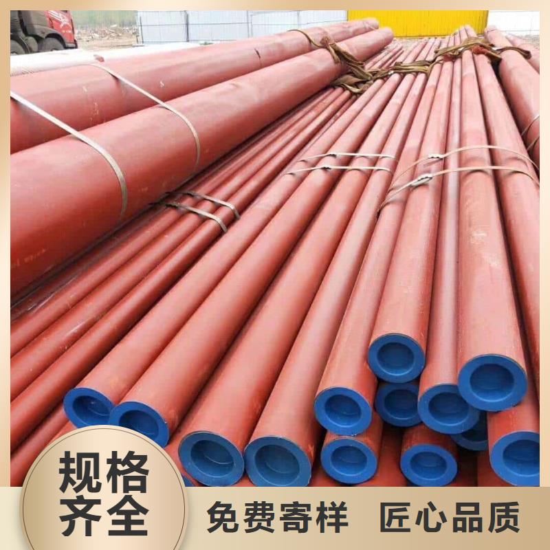 定制
25MnG无缝管_厂家/供应