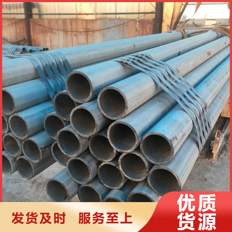  酸洗钝化无缝管支持大小批量采购
