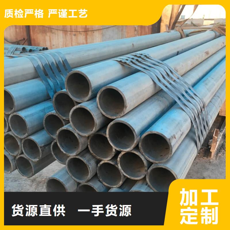 
12CrMoG无缝管期待您的来电