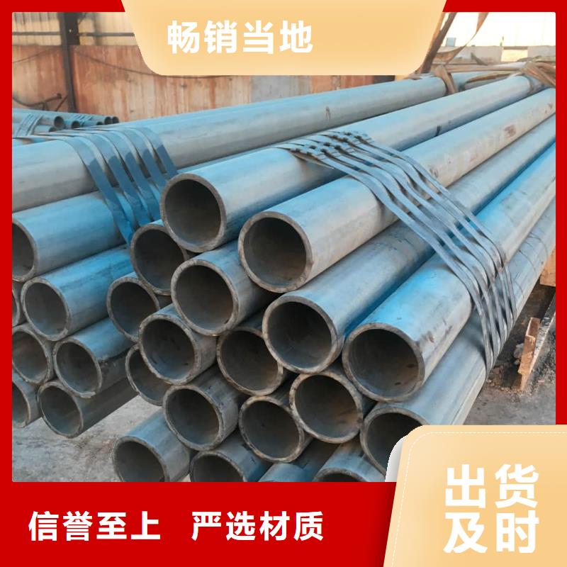 
20MnG无缝管基本介绍