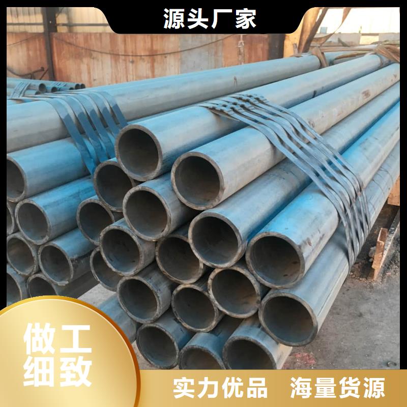 供应12CrNi2无缝管_生产厂家