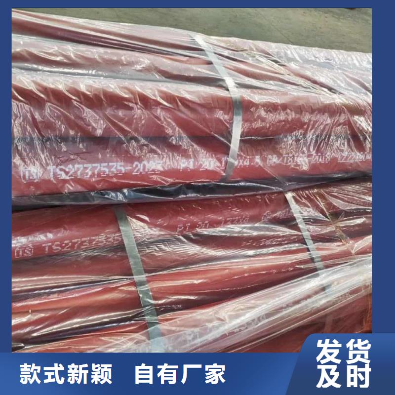 本地性价比高的
12CrMoV无缝管厂家