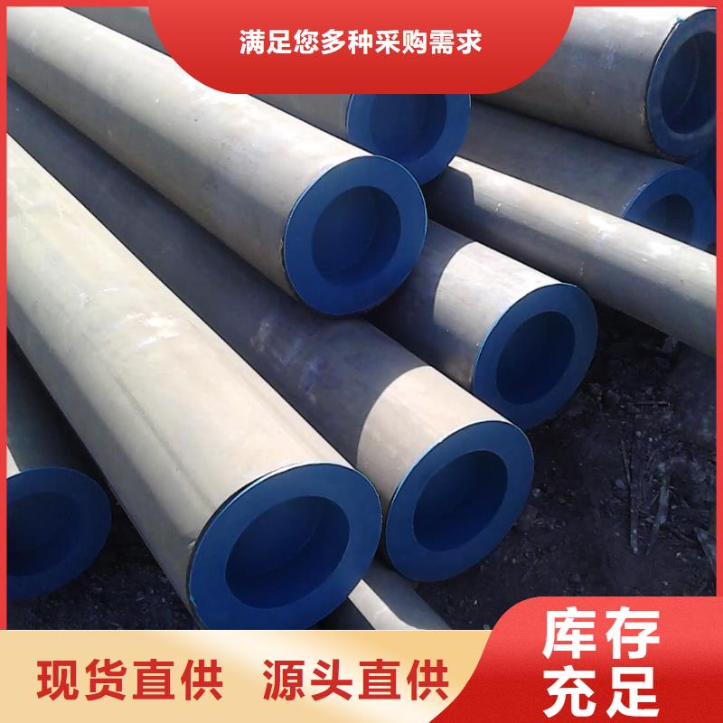 质优价廉的
12CrMoG无缝管销售厂家