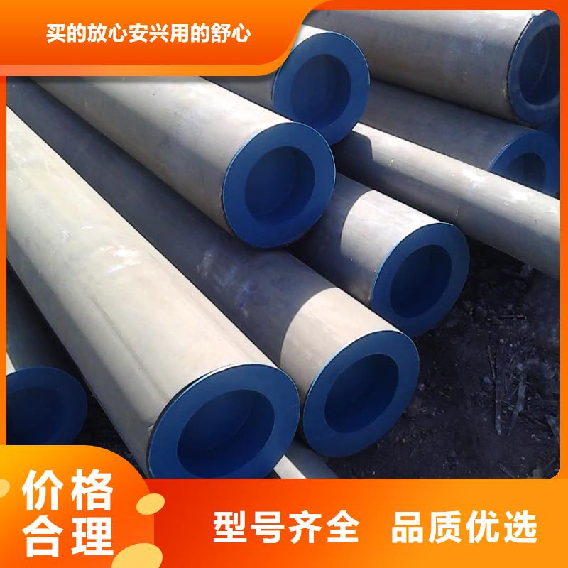酸洗钝化无缝管大厂家实力看得见