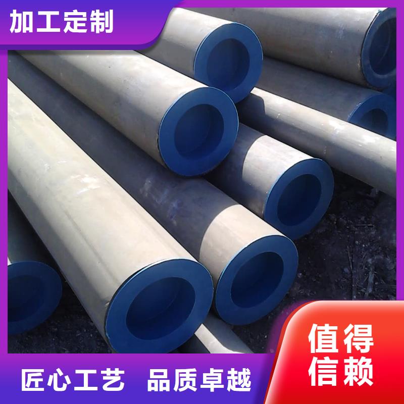 
35CrMo无缝管
、
35CrMo无缝管
生产厂家-找德运华金属材料有限公司