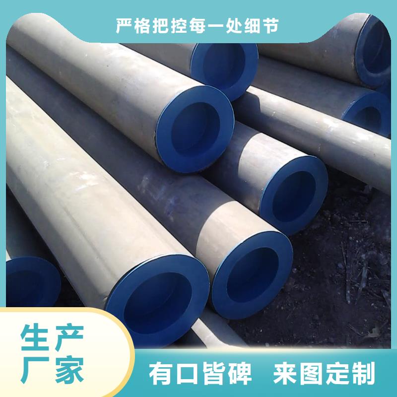 酸洗钝化无缝管质检严格放心品质
