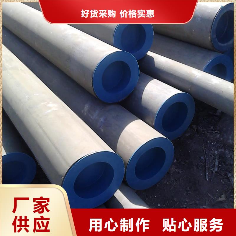 
12CrMo无缝管-用的放心
