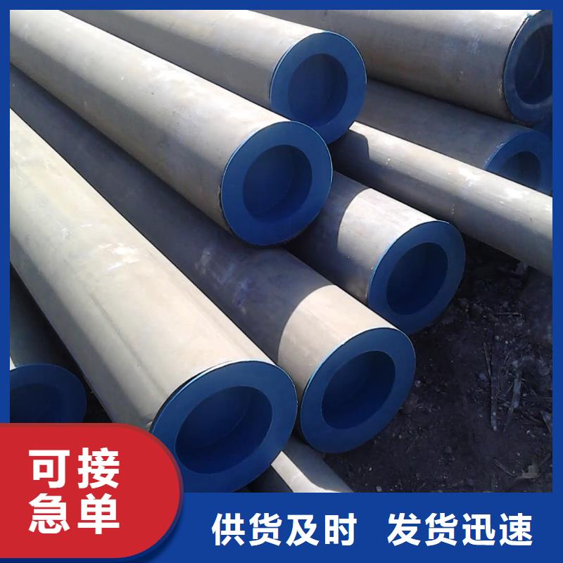 42CrMo无缝管生产商_德运华金属材料有限公司