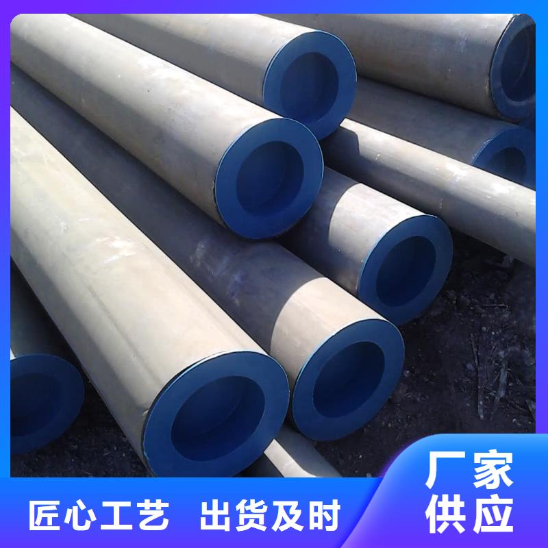 
12CrMoV无缝管厂家-点击领取样品