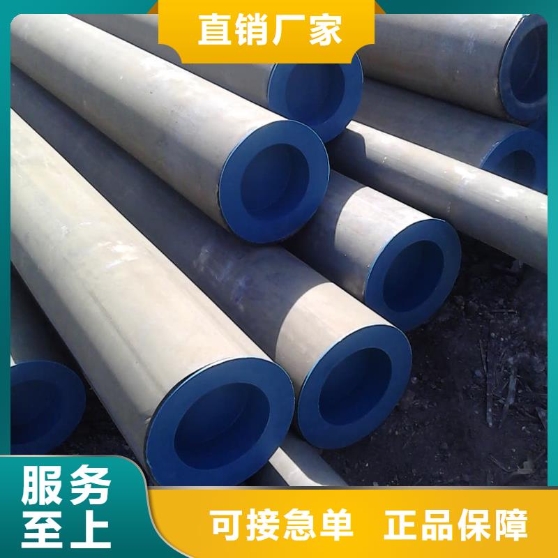 买
12CrMoG无缝管必看-图文介绍
