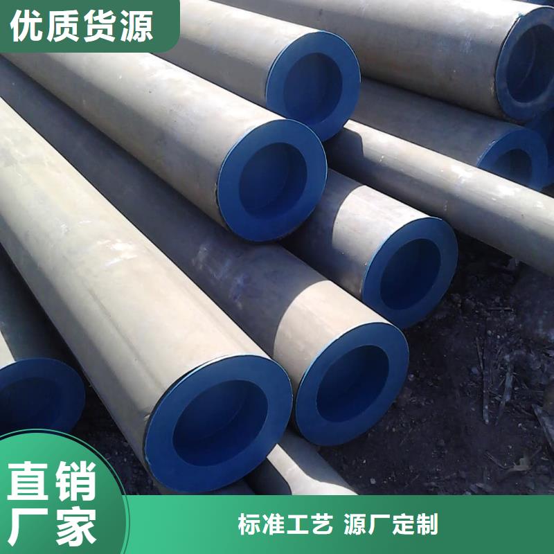 
15CrMoG无缝管生产厂家价格优惠