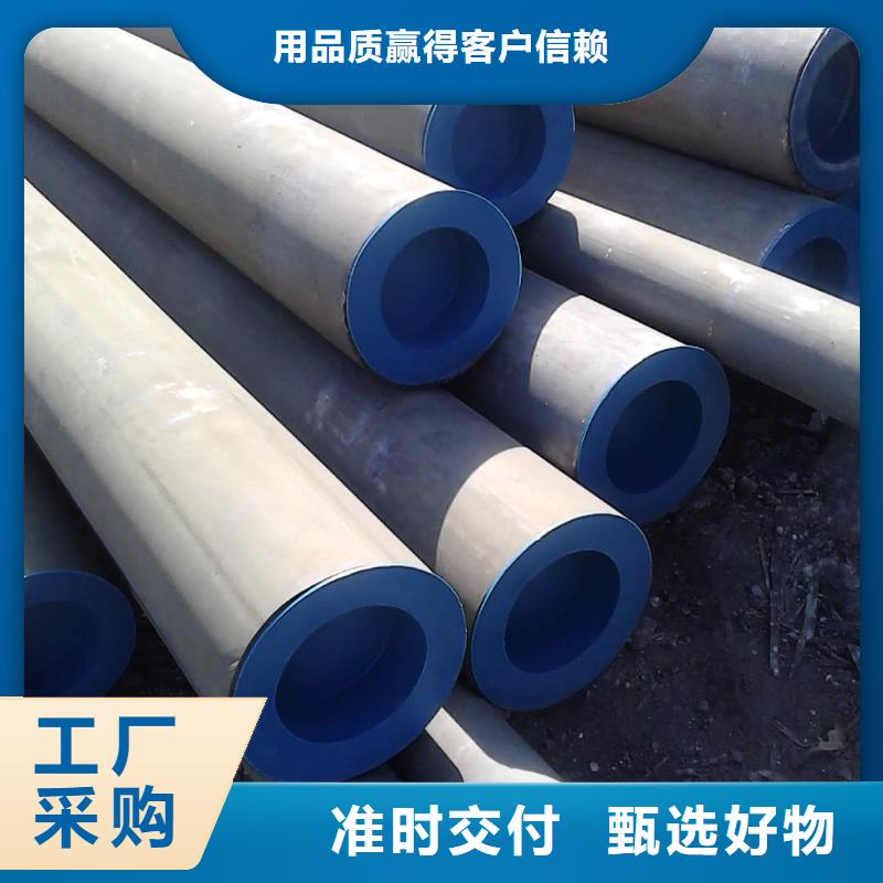 
35CrMo无缝管
工艺精良