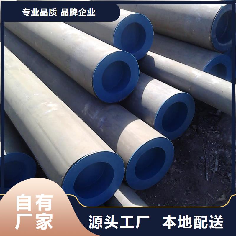 12CrNi2无缝管厂家市场价