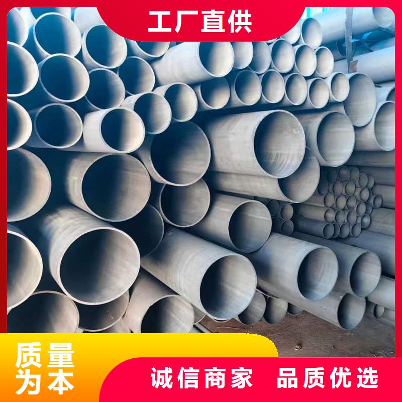 2025欢迎访问##
35CrMo无缝管
##生产厂家