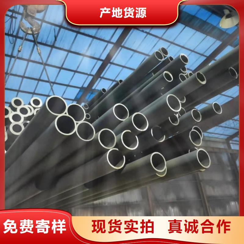 
35CrMo无缝管
、
35CrMo无缝管
生产厂家-找德运华金属材料有限公司