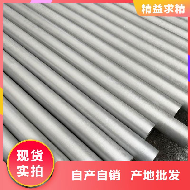 酸洗钝化无缝管实力商家供货稳定