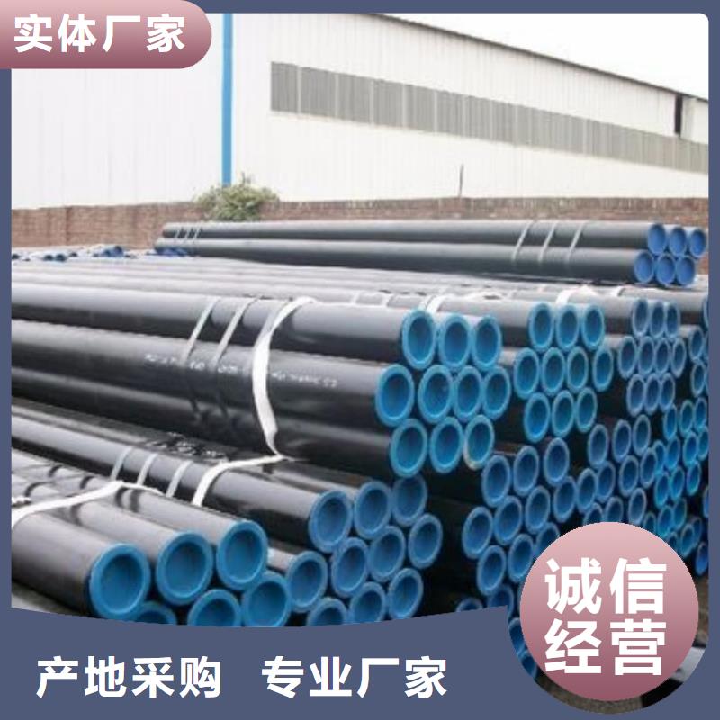 
12Cr1MoV无缝管厂家直销—薄利多销