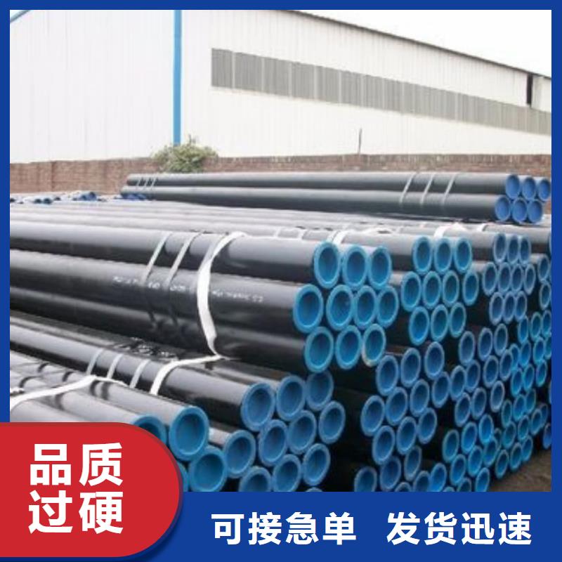 可定制的
12CrMo无缝管生产厂家