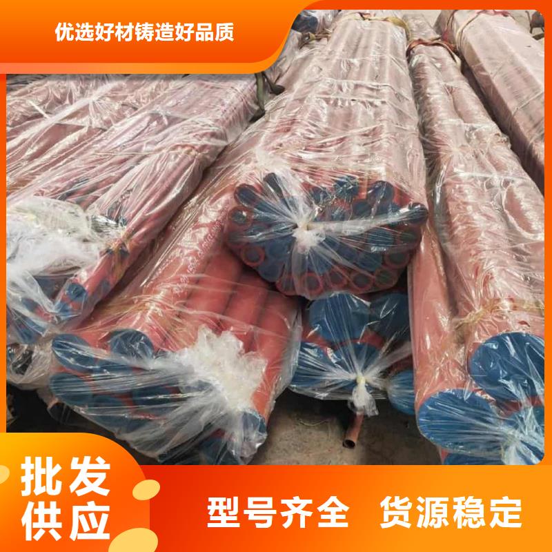 酸洗钝化无缝管规格型号全