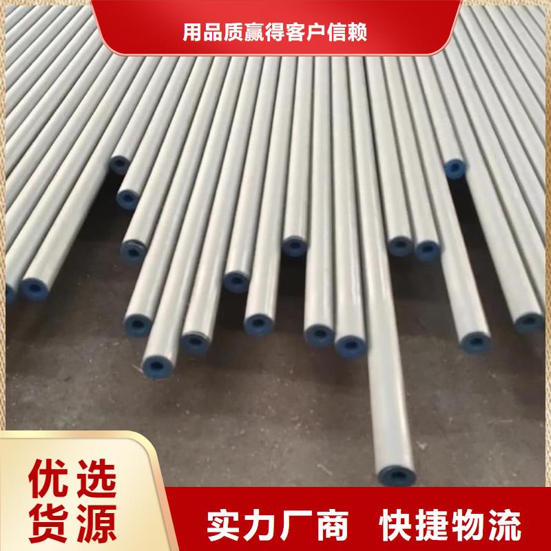  酸洗钝化无缝管规格齐全实力厂家