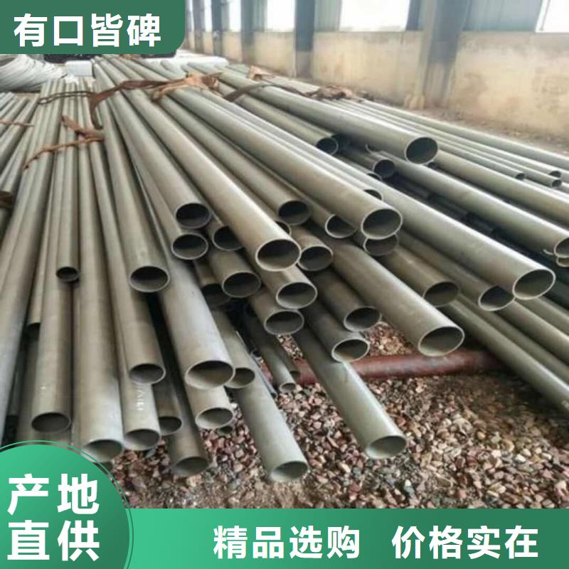 同质量
20MnG无缝管，我们价格更合理