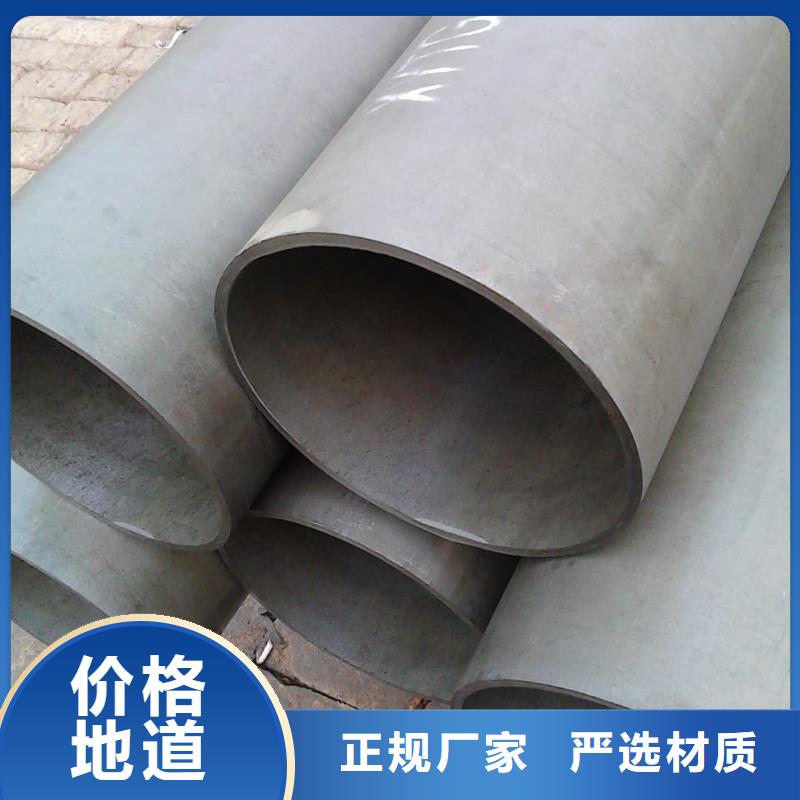
12CrMoV无缝管品牌供货商