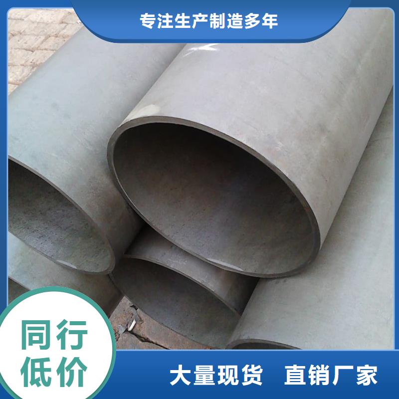 常年供应
15CrMoG无缝管-省钱
