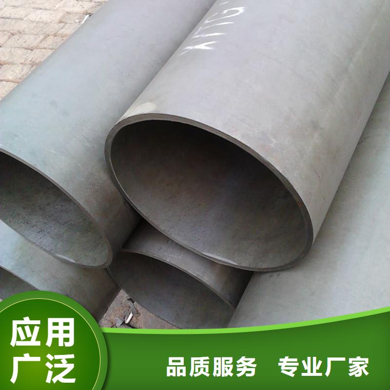 12CrNi2无缝管材质