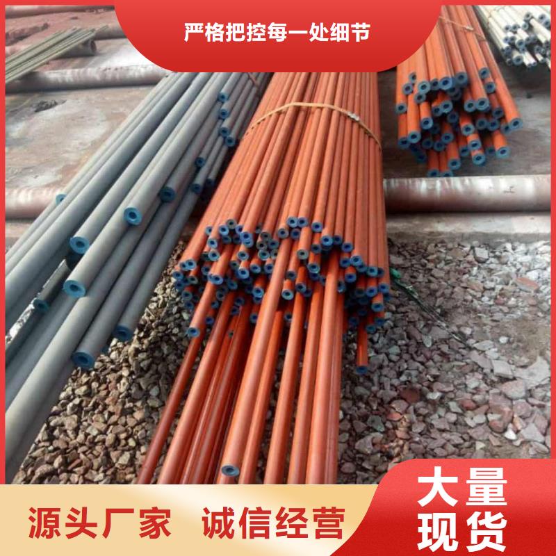 12CrNi2无缝管材质
