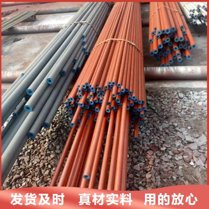 定制
25MnG无缝管_厂家/供应