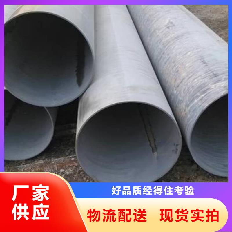  酸洗钝化无缝管产品实拍