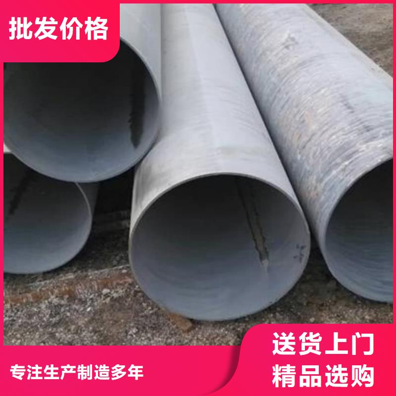  酸洗钝化无缝管您身边的厂家