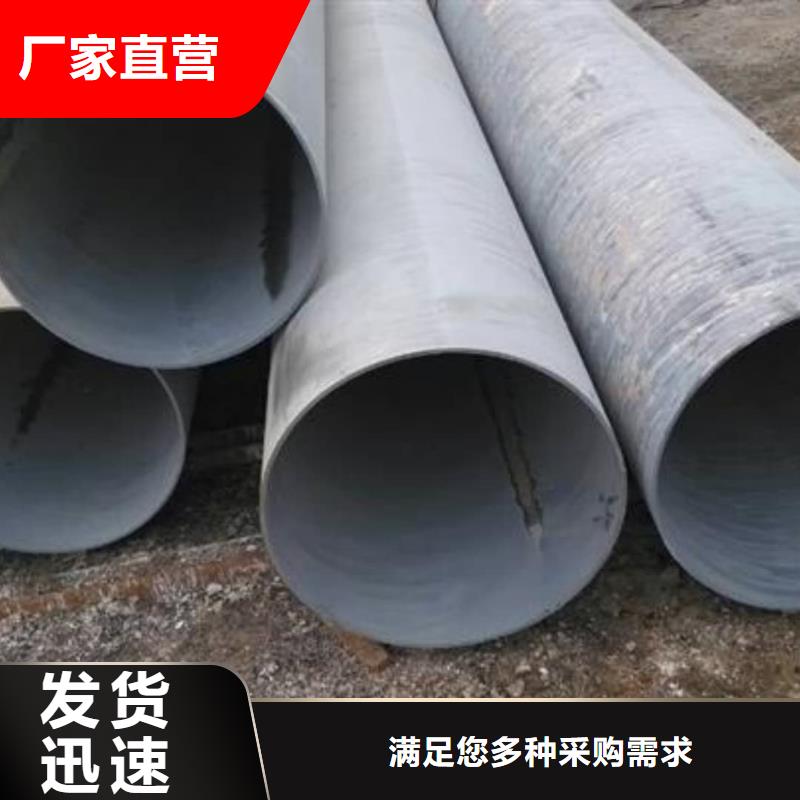 
35CrMo无缝管
行情走势
