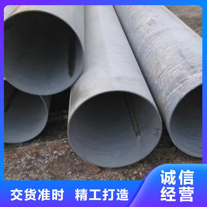 酸洗钝化无缝管联系厂家