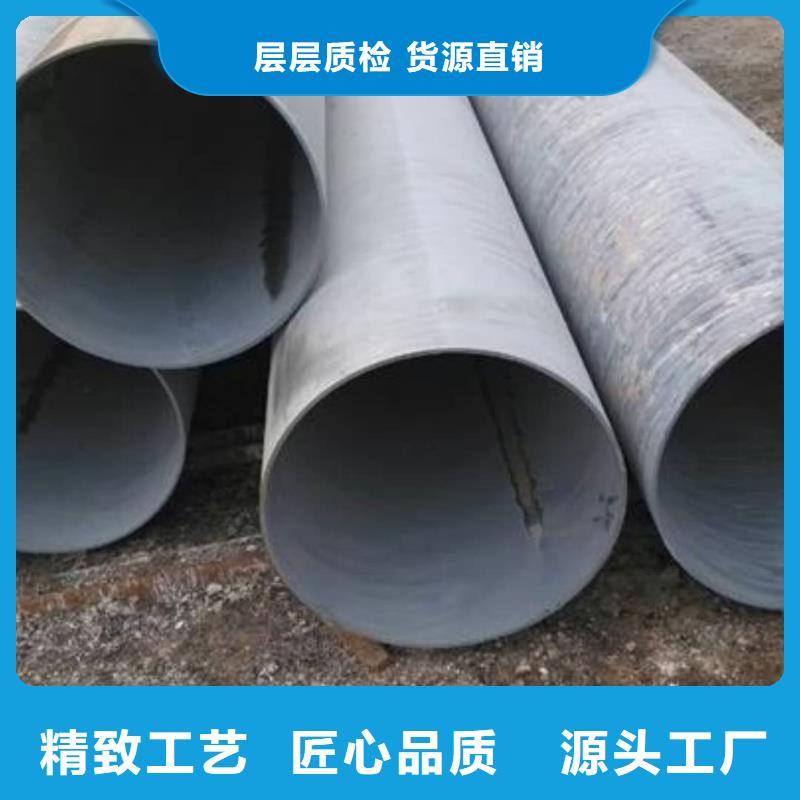 2025品质过硬#
12CrMoG无缝管厂家#解决方案