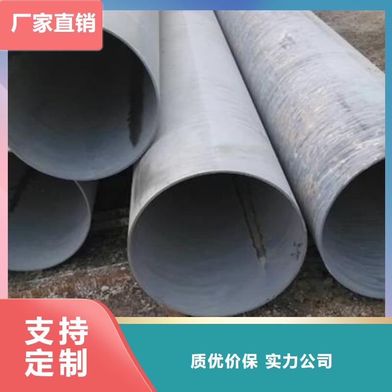 性价比高的
25MnG无缝管销售厂家
