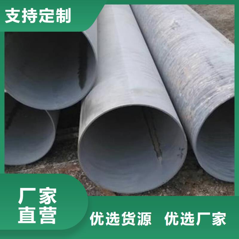  酸洗钝化无缝管定制定做