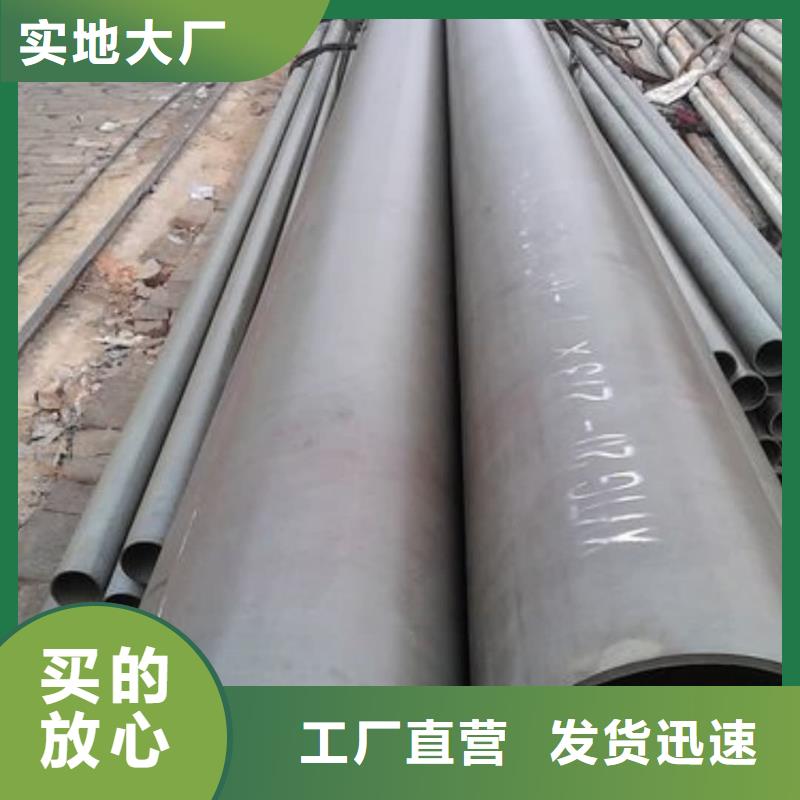 本地性价比高的
12CrMoV无缝管厂家