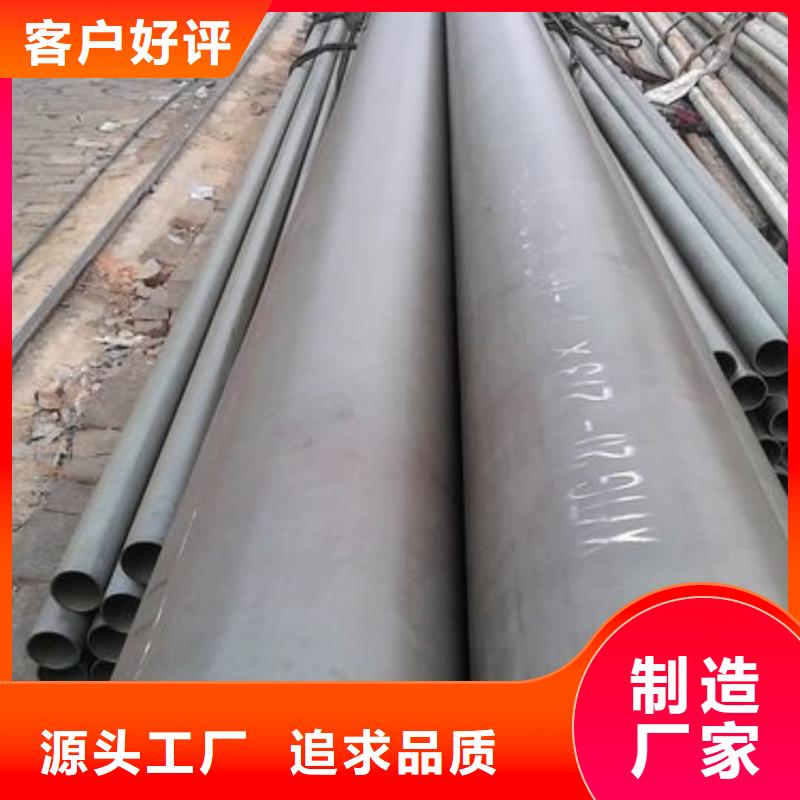 12CrNi2无缝管批发优惠多