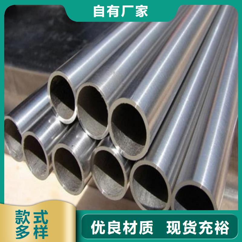 
12CrMoV无缝管质量优质的厂家