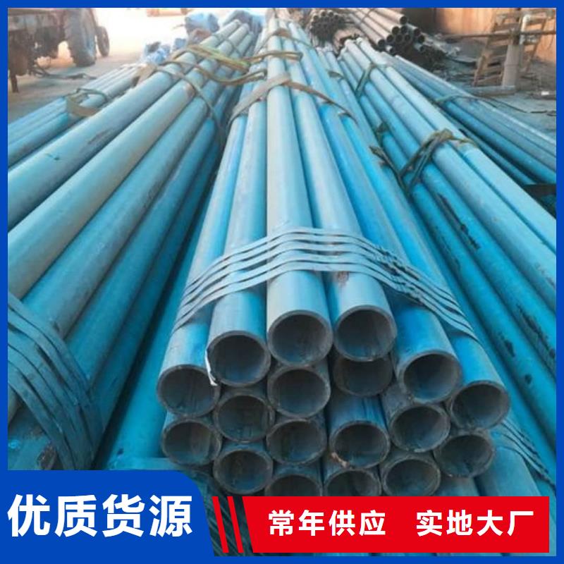 
12CrMo无缝管多年专注