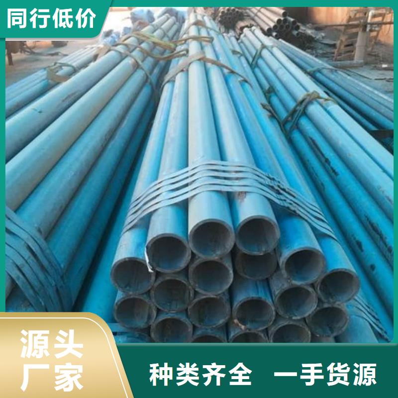 
12CrMoV无缝管厂家热线