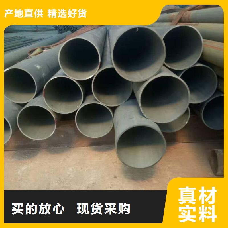 性价比高的
25MnG无缝管销售厂家