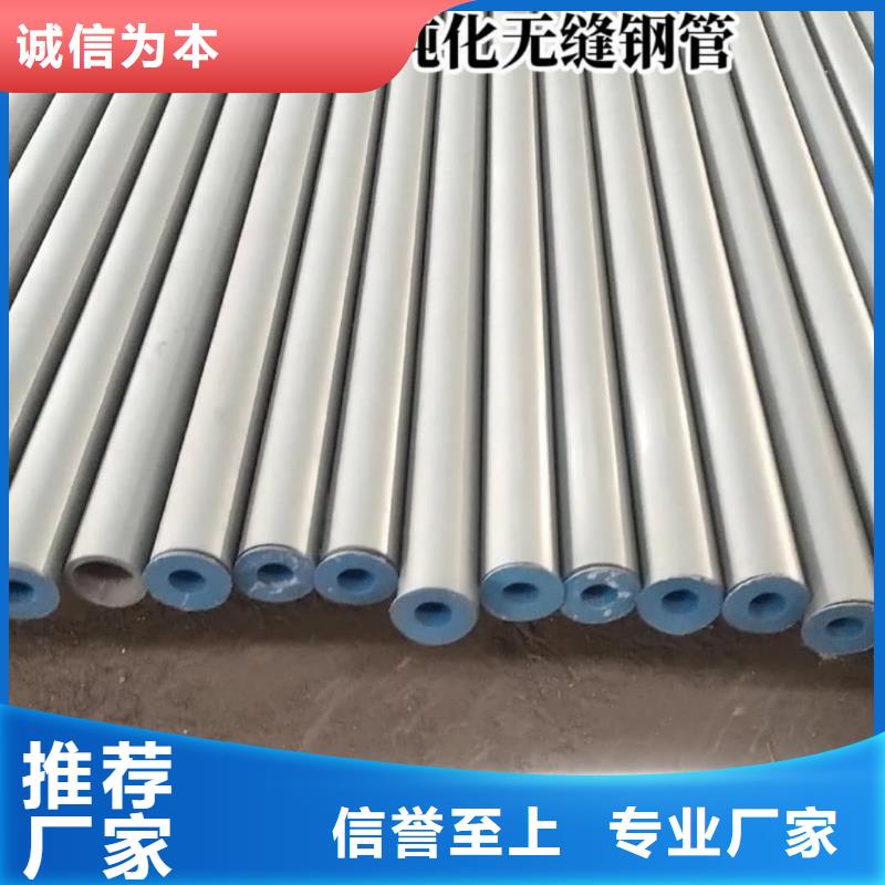  酸洗钝化无缝管产品实拍